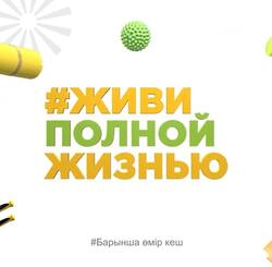 Кешеннің міндеттері: жалпы нығайтатын әсер. Көптеген склероздың заманауи терапиясымен қатар, физиотерапия маңызды рөл атқарады - емдеуші дәрігер тағайындаған жаттығу терапиясы.