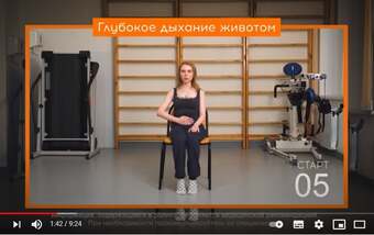 Упражнения для контроля мочевого пузыря