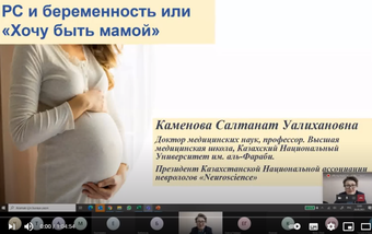 Вебинар - Планирование беременности, вопросы-ответы