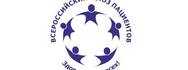 ВСЕРОССИЙСКИЙ СОЮЗ ПАЦИЕНТОВ